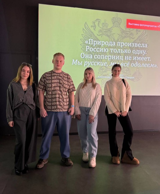 Конференция