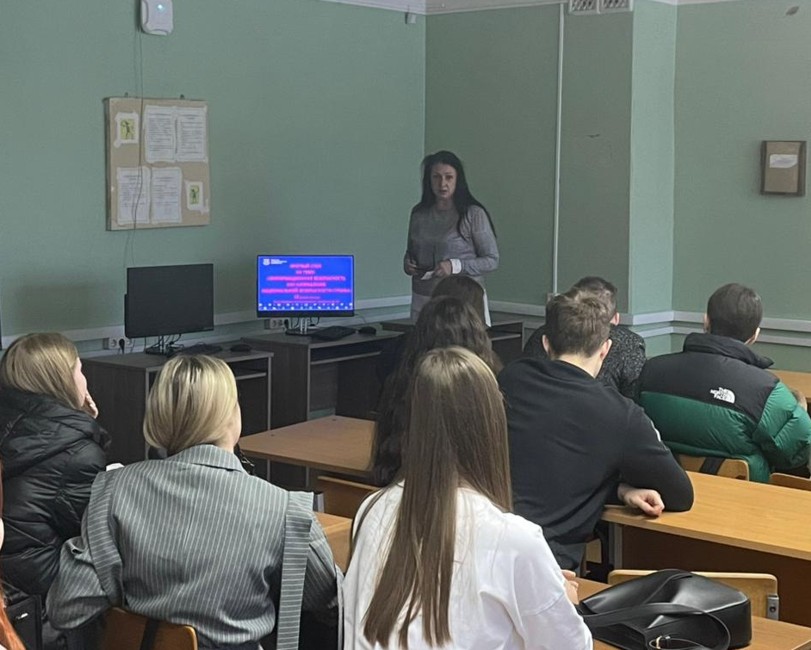 Конференция