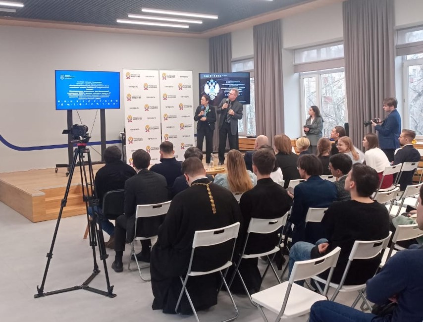 Конференция