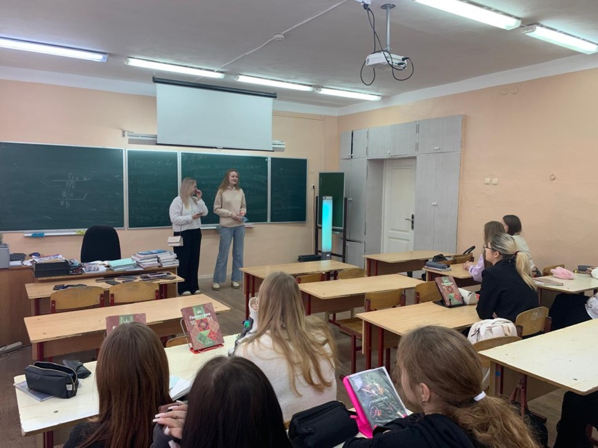 Родная школа