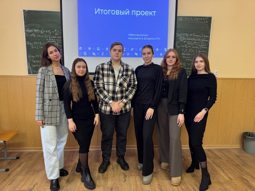 Конференция