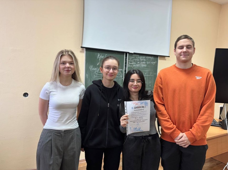 Конференция