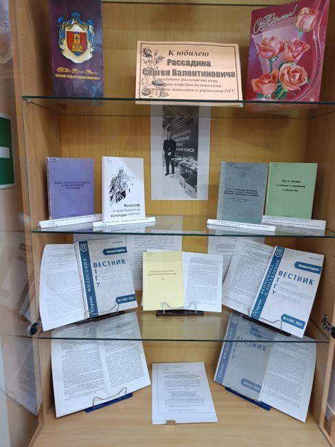 Выступление