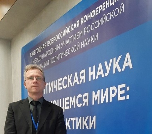 Научная конференция