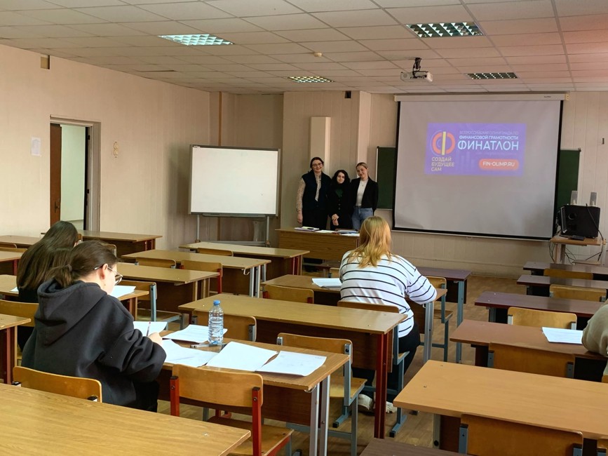 Финатлон для старшеклассников