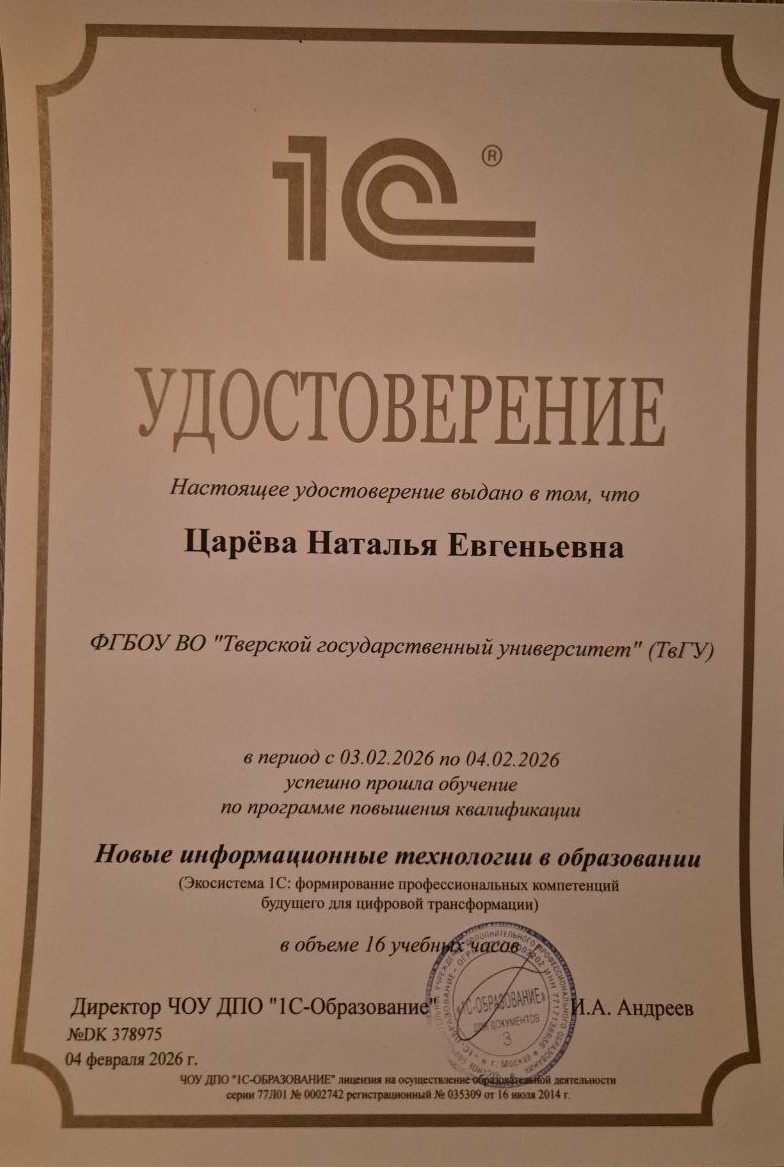 Конференция