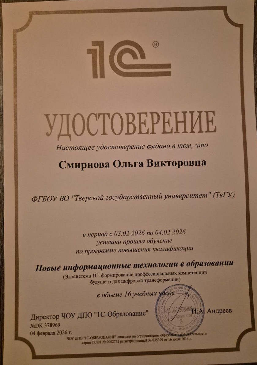 Конференция