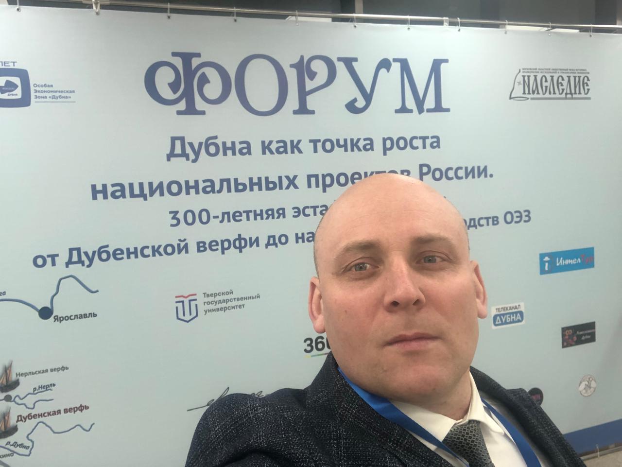 День открытых дверей