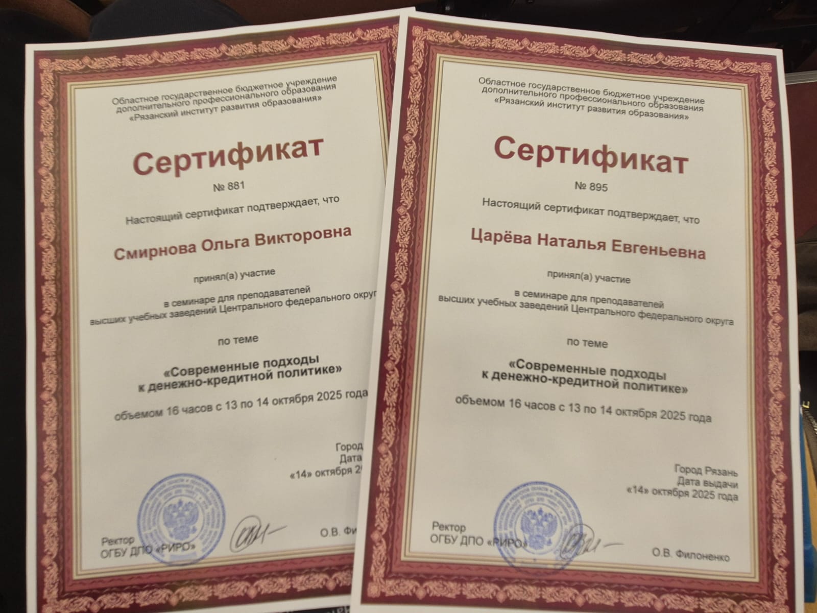 Семинар и турнир в Рязани