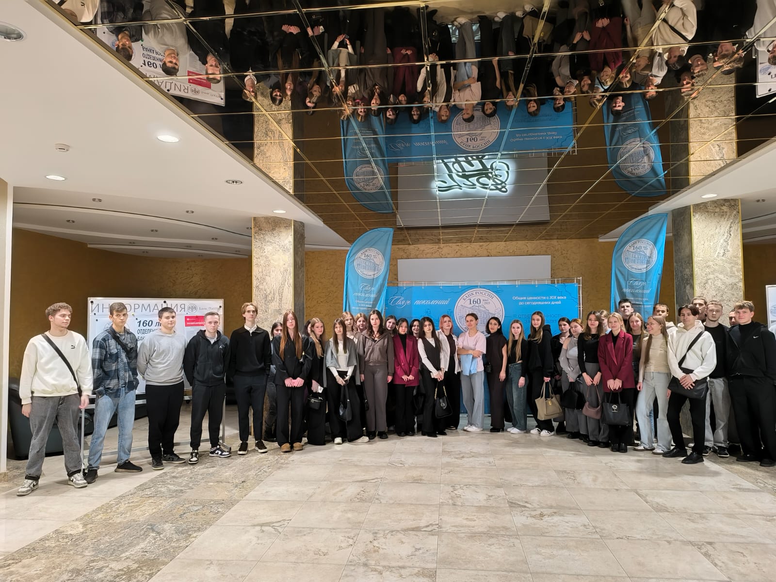 Посещение отделения по Тверской области Главного управления Центрального банка Российской Федерации по Центральному федеральному округу