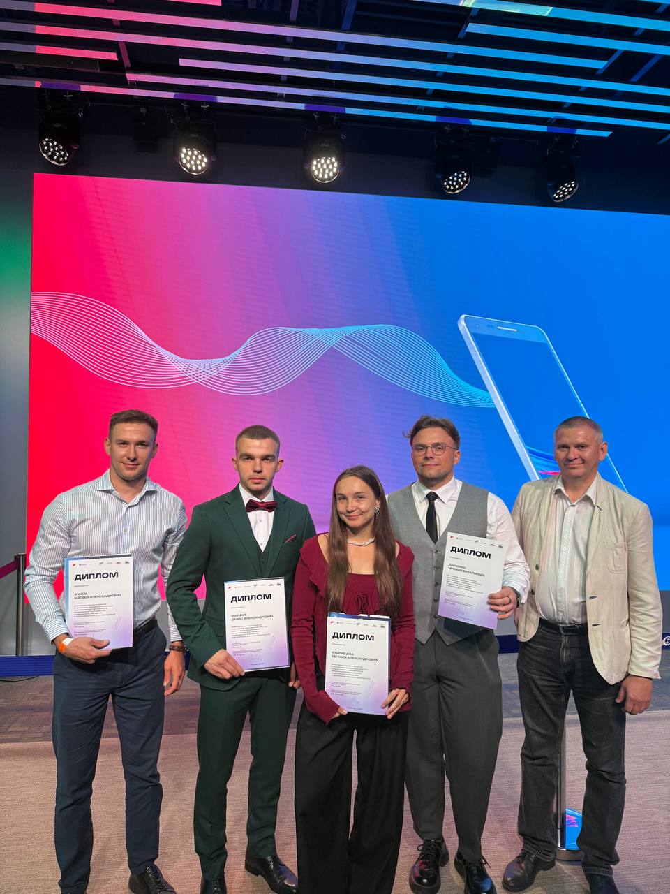 Всероссийский выпускной