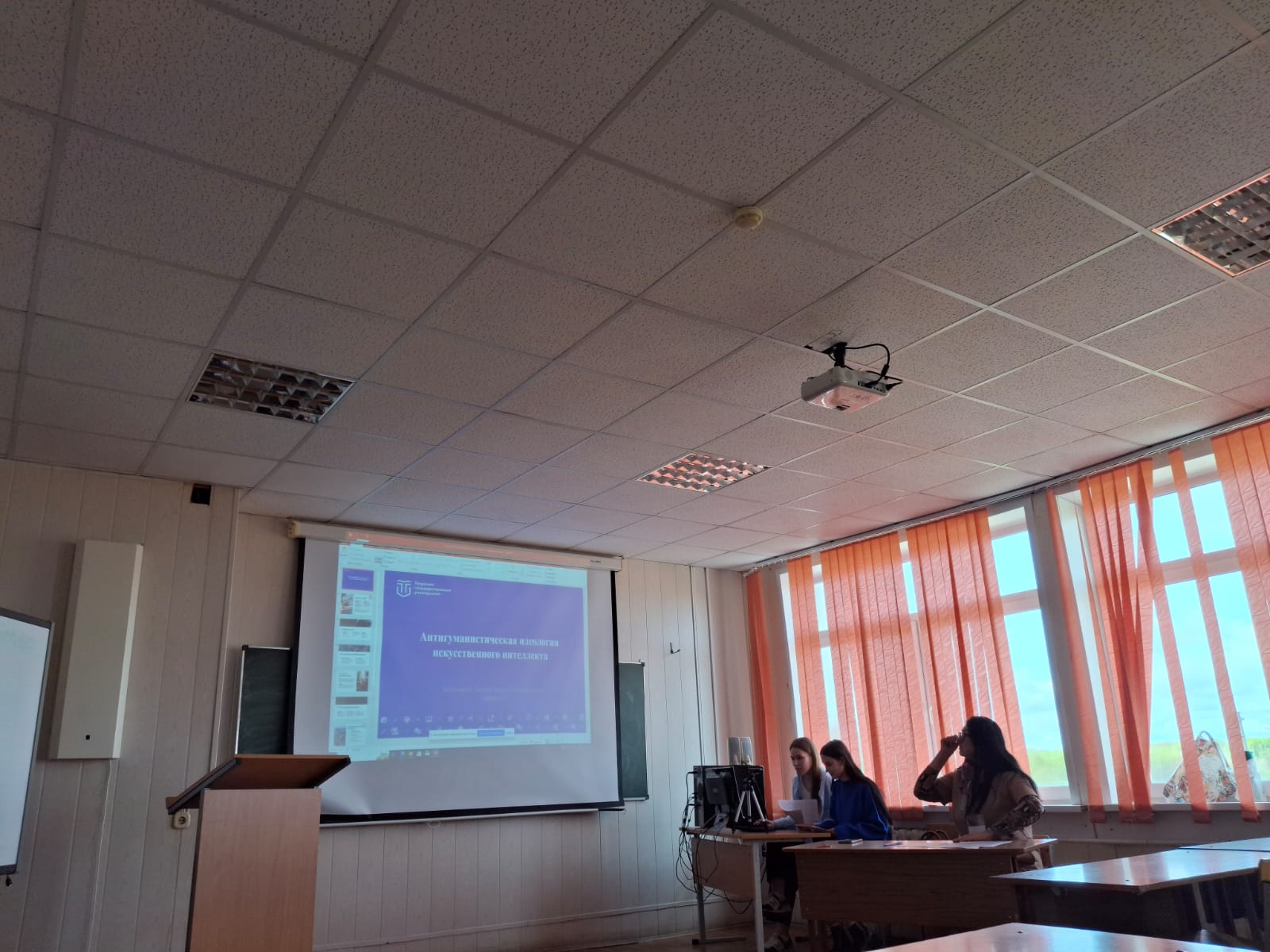 Искусственный интеллект: возможности и риски: российский и западный подходы экономического развития