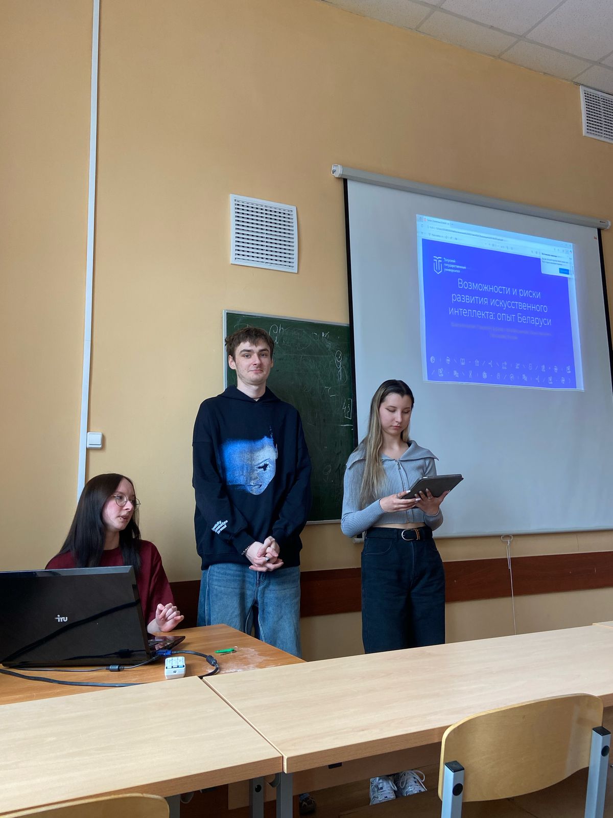 Искусственный интеллект: возможности и риски экономического развития по странам мира