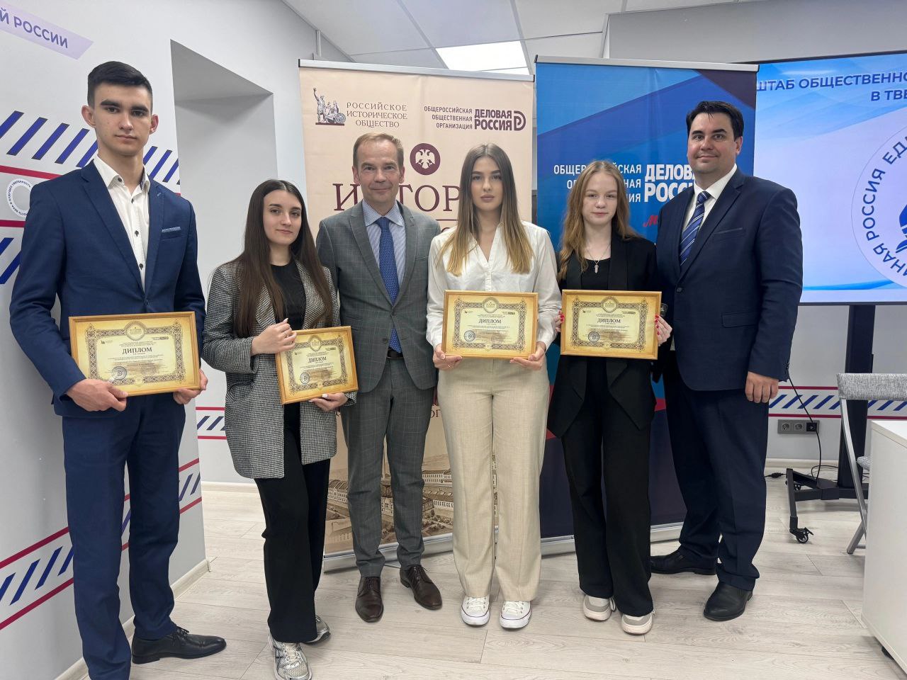 Награждение победителей регионального этапа XI Всероссийской Олимпиады по истории российского предпринимательства