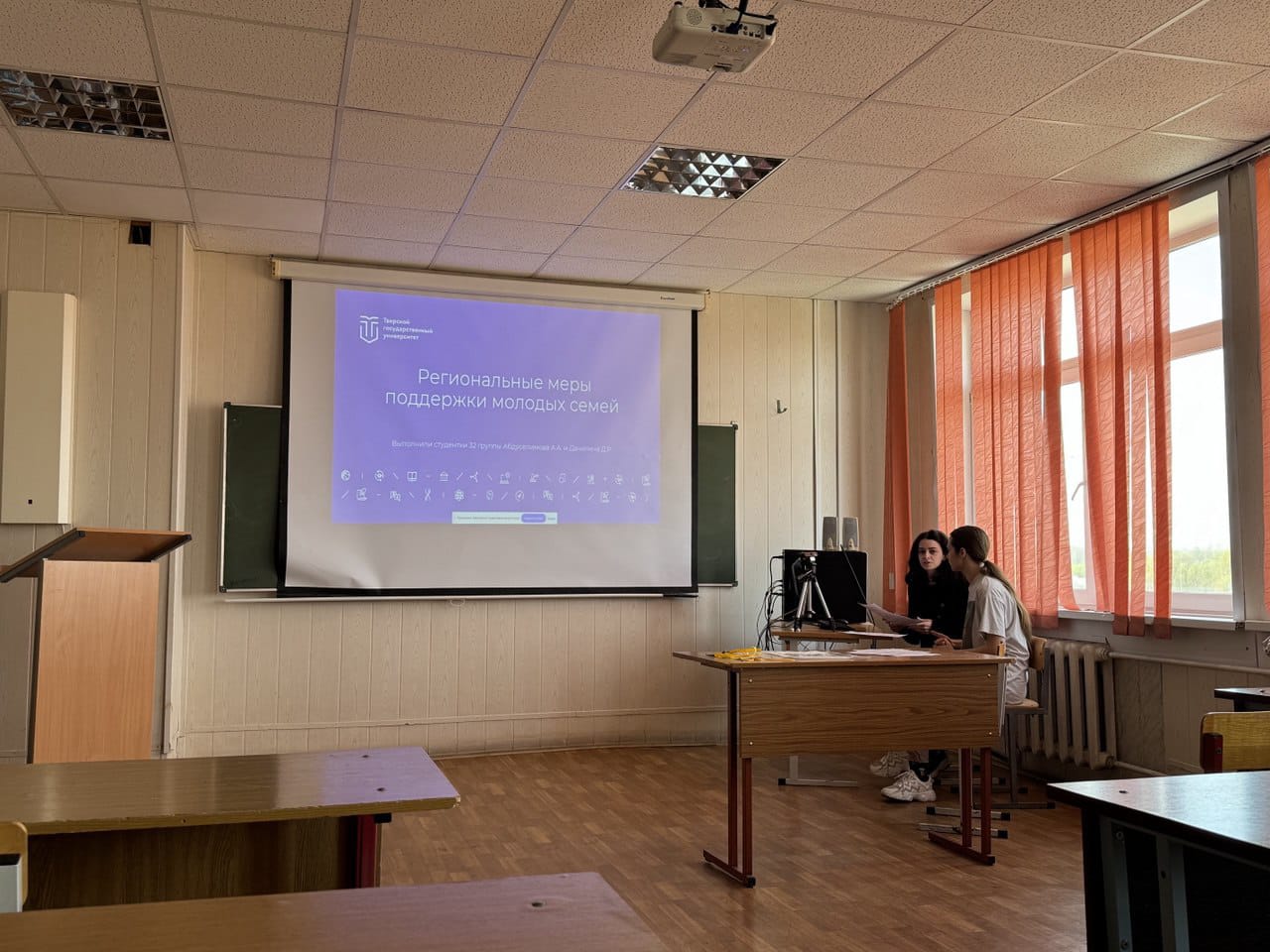 Семья как жизненный ориентир личностно-профессионального развития в эпоху цифровизации