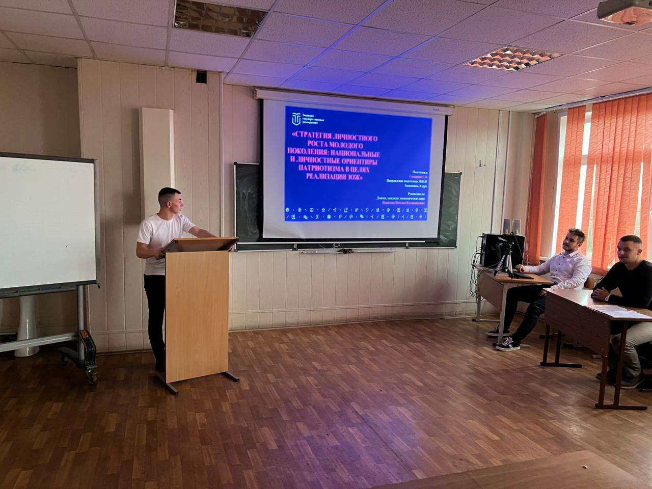 Мастер-классы от обучающихся в рамках Международного научно-патриотического молодежного форума