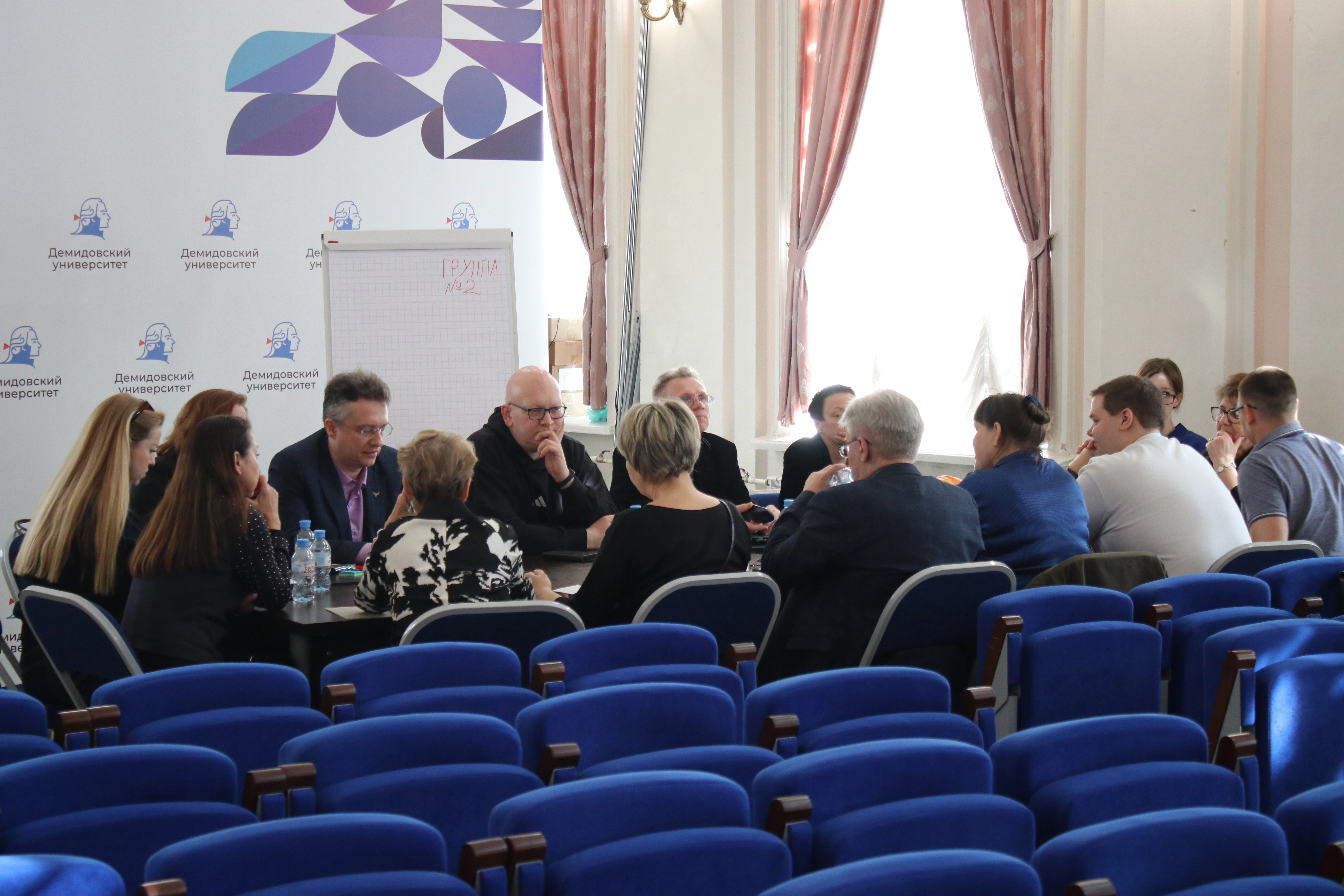 Работа секции конференции