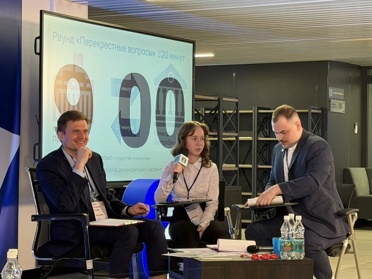 Команда Правительство