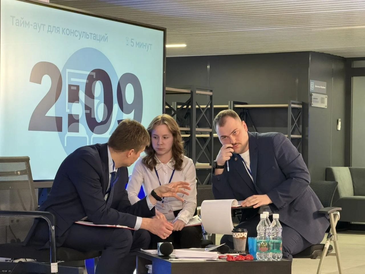 Команда Центробанк