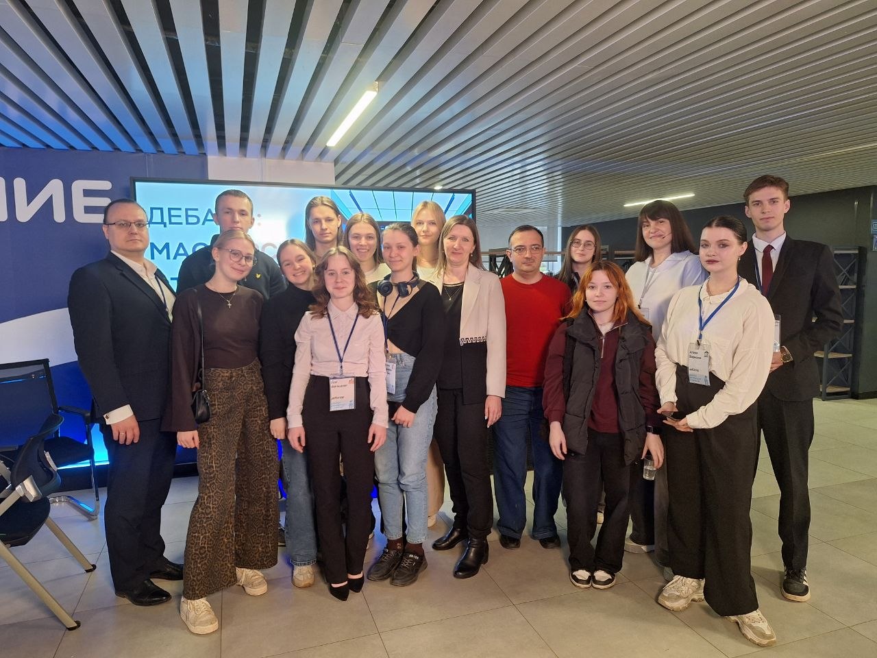 Поддержка команды