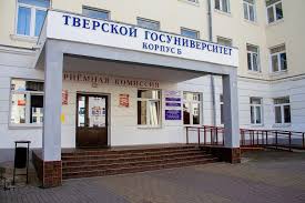 Корпус Б - Студенческий пер., 12, кор. Б